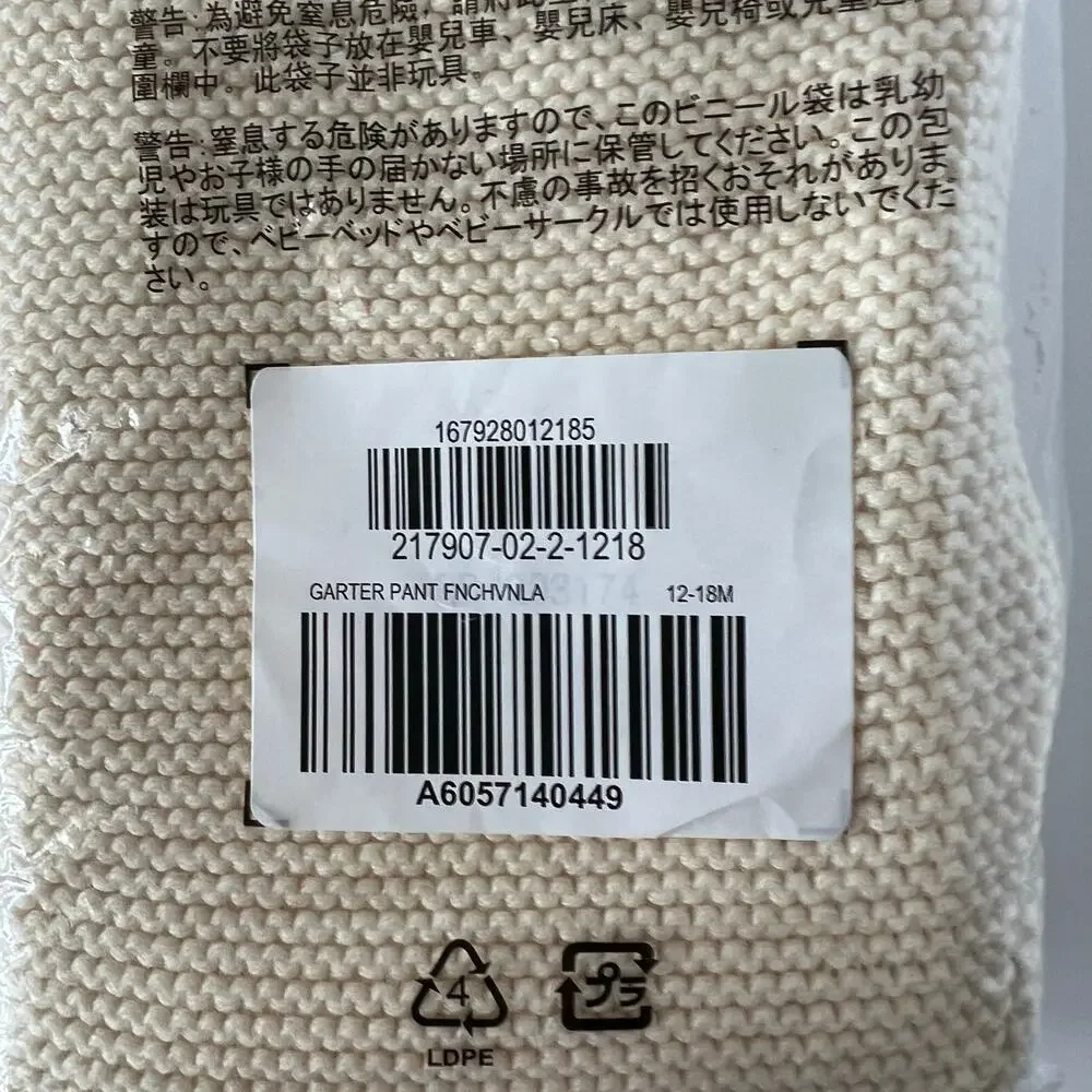 NEW Baby Gap Garter Knit Sweater Pants